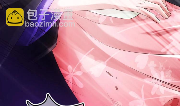 《救了个魔尊大大》第3话 这群肮脏的大人们！ 第13页