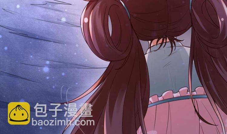 《救了个魔尊大大》第3话 这群肮脏的大人们！ 第22页