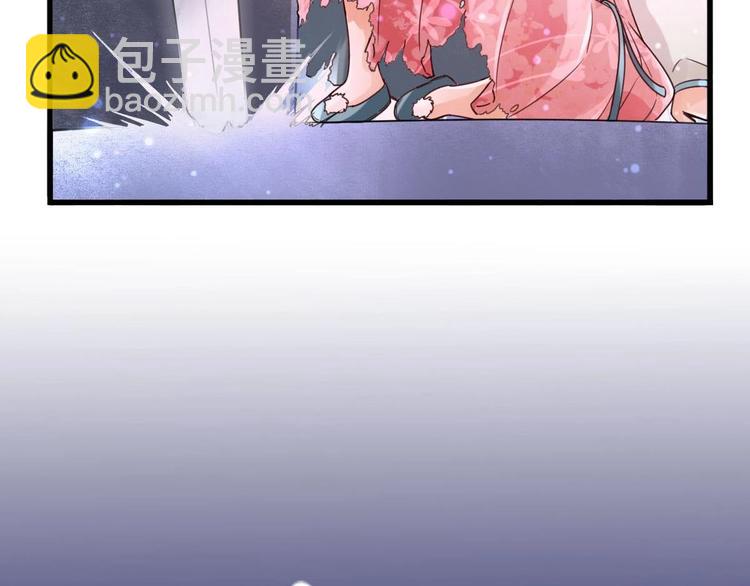 《救了个魔尊大大》第3话 这群肮脏的大人们！ 第25页