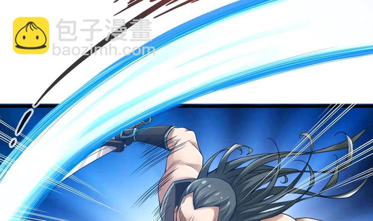 《救了个魔尊大大》第3话 这群肮脏的大人们！ 第39页
