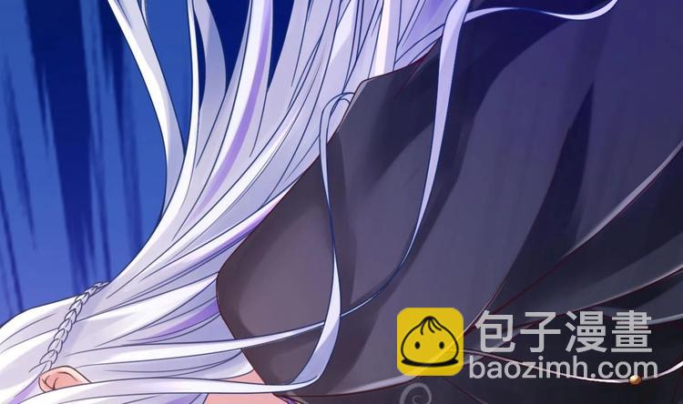 《救了个魔尊大大》第3话 这群肮脏的大人们！ 第50页