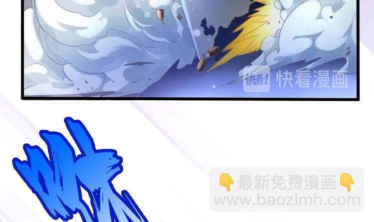 《救了个魔尊大大》第3话 这群肮脏的大人们！ 第9页