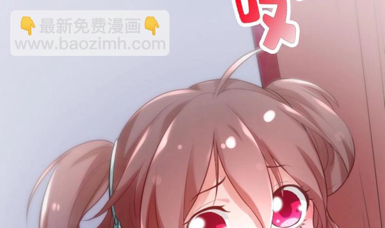 《救了个魔尊大大》第1话 床底藏了个大魔头！ 第30页