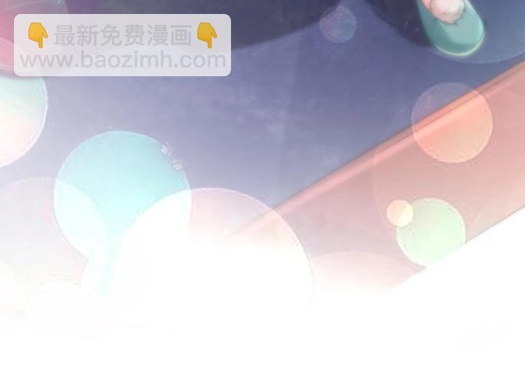 《救了个魔尊大大》第1话 床底藏了个大魔头！ 第33页
