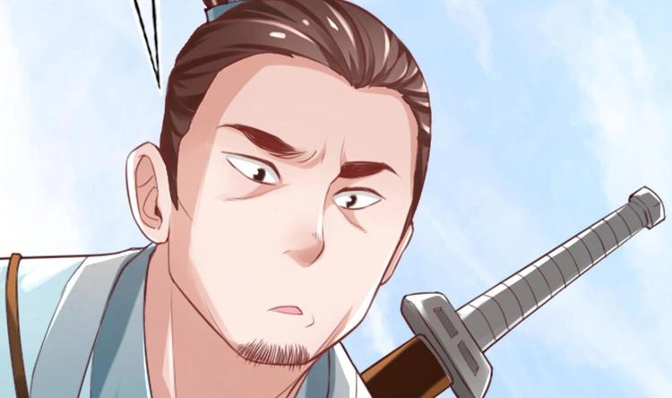 《救了个魔尊大大》第1话 床底藏了个大魔头！ 第35页