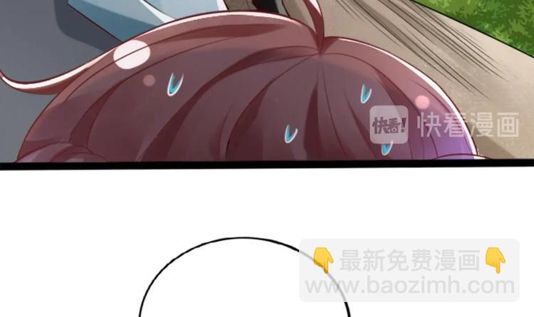 《救了个魔尊大大》第1话 床底藏了个大魔头！ 第39页