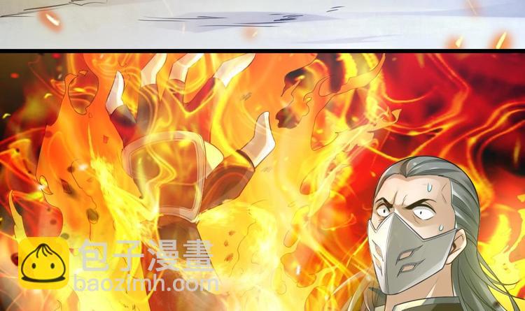 《救了个魔尊大大》第4话 救救孩子吧！ 第12页