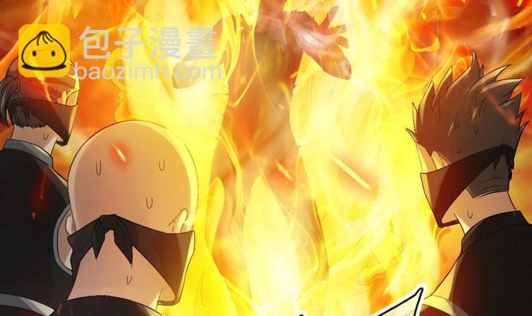 《救了个魔尊大大》第4话 救救孩子吧！ 第15页