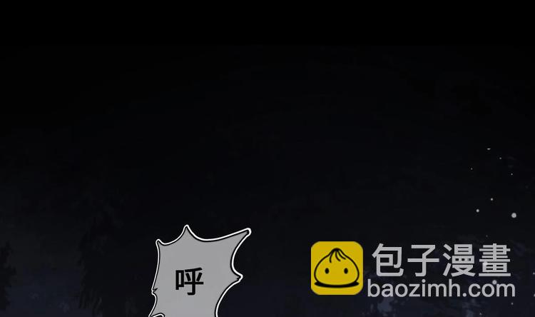 《救了个魔尊大大》第4话 救救孩子吧！ 第20页