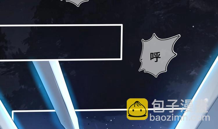 《救了个魔尊大大》第4话 救救孩子吧！ 第21页