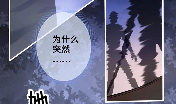 《救了个魔尊大大》第4话 救救孩子吧！ 第24页