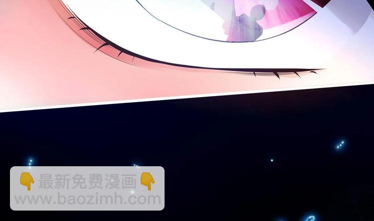 《救了个魔尊大大》第4话 救救孩子吧！ 第29页