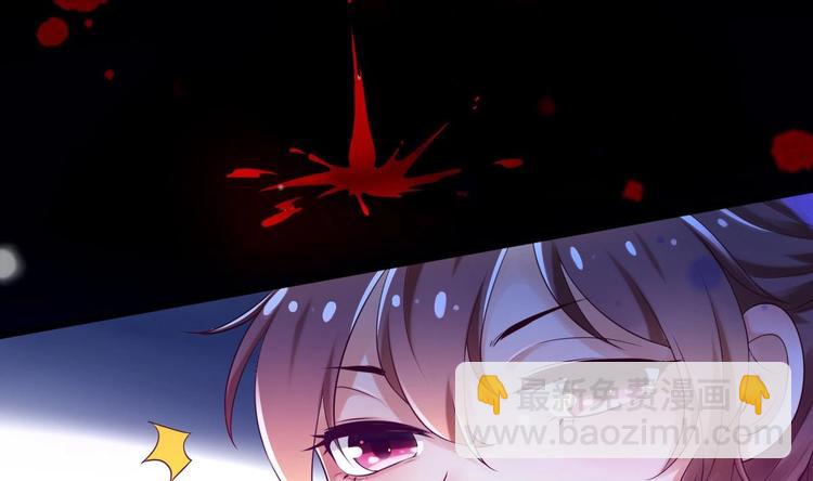 《救了个魔尊大大》第4话 救救孩子吧！ 第34页