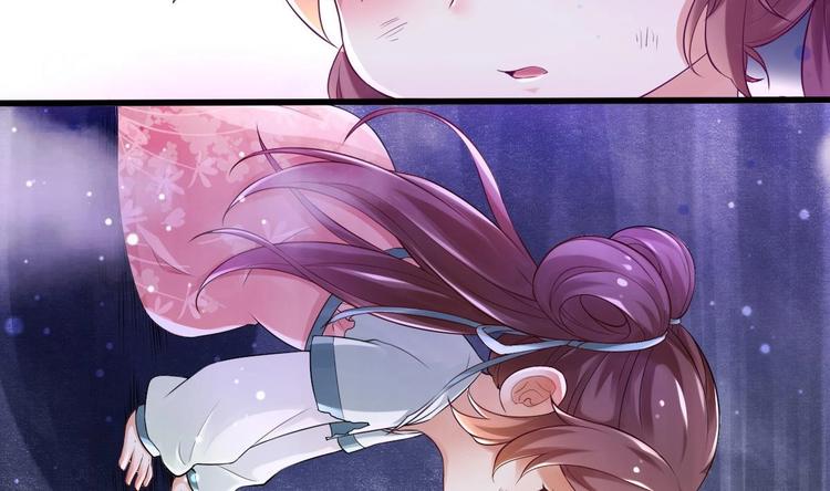 《救了个魔尊大大》第4话 救救孩子吧！ 第35页