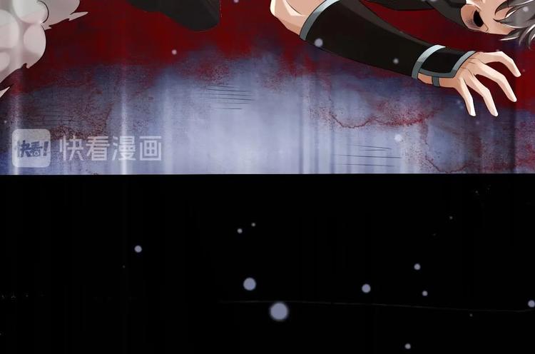 《救了个魔尊大大》第4话 救救孩子吧！ 第42页