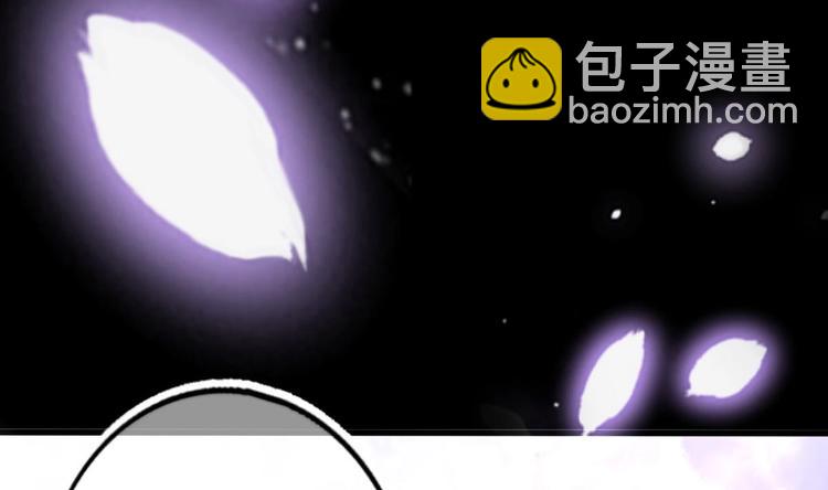 《救了个魔尊大大》第4话 救救孩子吧！ 第49页