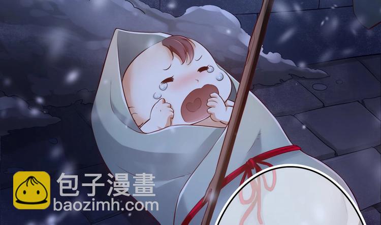 《救了个魔尊大大》第6话 坏孩子 第20页