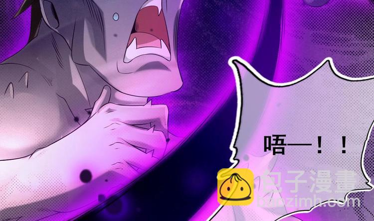 《救了个魔尊大大》第7话 “我”竟然是她？ 第11页