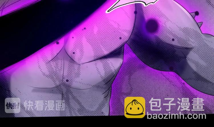《救了个魔尊大大》第7话 “我”竟然是她？ 第12页