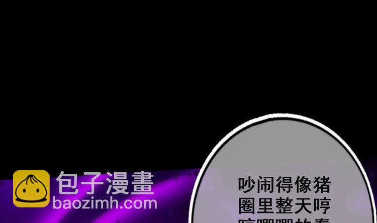 《救了个魔尊大大》第7话 “我”竟然是她？ 第13页