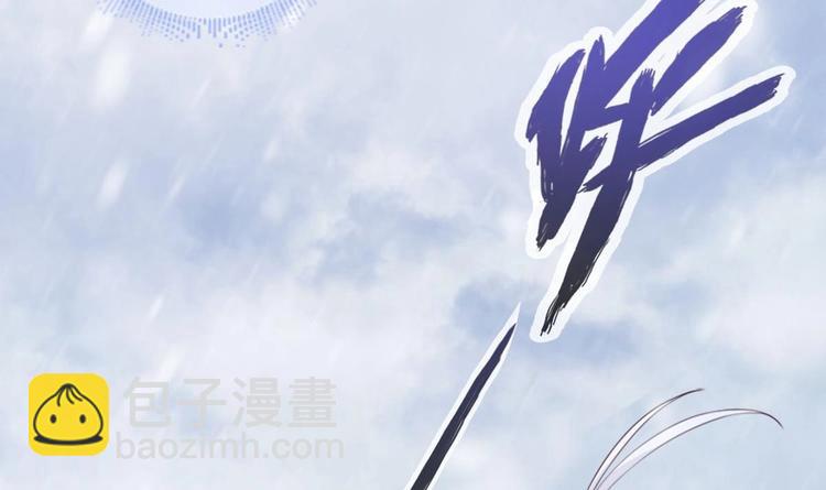 《救了个魔尊大大》第7话 “我”竟然是她？ 第39页