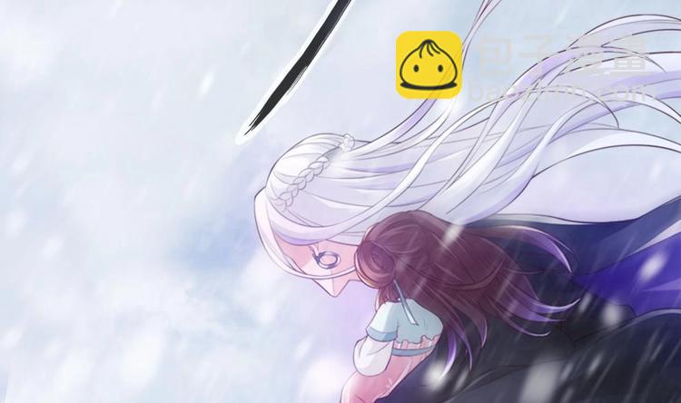 《救了个魔尊大大》第7话 “我”竟然是她？ 第40页
