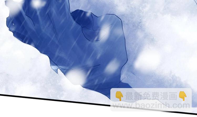 《救了个魔尊大大》第7话 “我”竟然是她？ 第45页