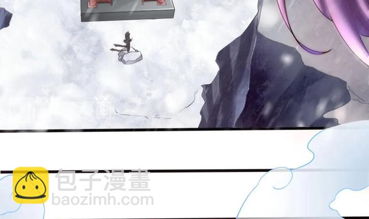 《救了个魔尊大大》第7话 “我”竟然是她？ 第48页