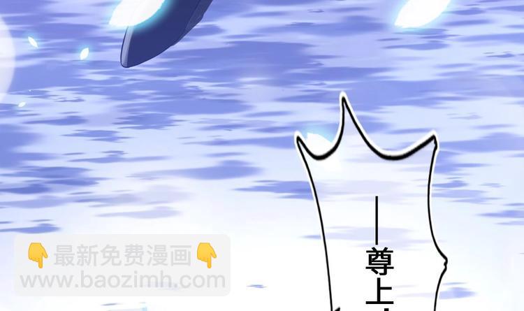 《救了个魔尊大大》第5话 掉进魔窟！ 第12页