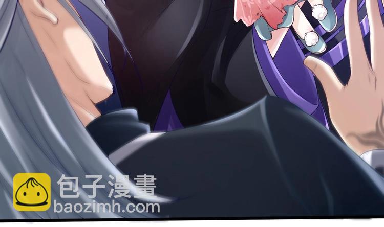 《救了个魔尊大大》第5话 掉进魔窟！ 第25页