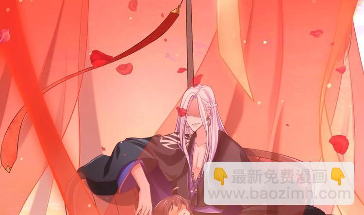 《救了个魔尊大大》第5话 掉进魔窟！ 第29页