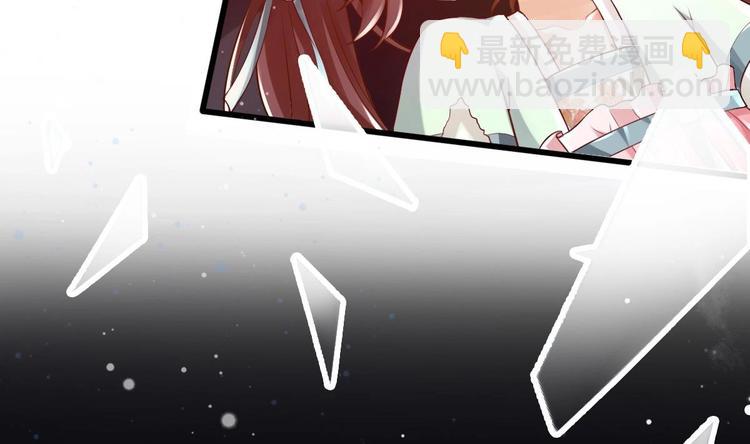 《救了个魔尊大大》第5话 掉进魔窟！ 第32页