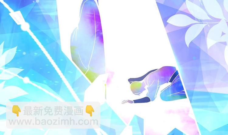 《救了个魔尊大大》第5话 掉进魔窟！ 第36页
