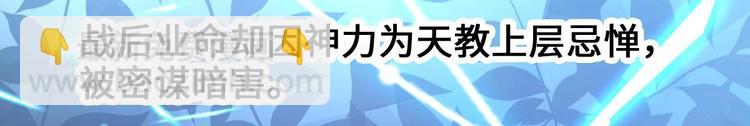 《救了个魔尊大大》第5话 掉进魔窟！ 第41页