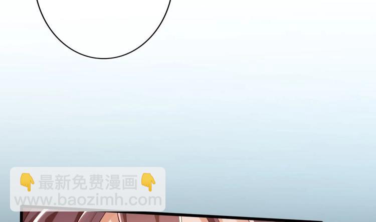 《救了个魔尊大大》第5话 掉进魔窟！ 第49页