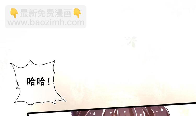 《救了个魔尊大大》第9话 你是最好的 第10页