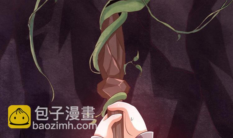 《救了个魔尊大大》第9话 你是最好的 第13页