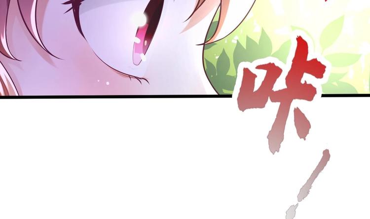 《救了个魔尊大大》第9话 你是最好的 第16页