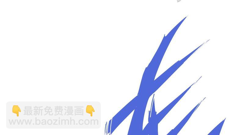 《救了个魔尊大大》第9话 你是最好的 第17页