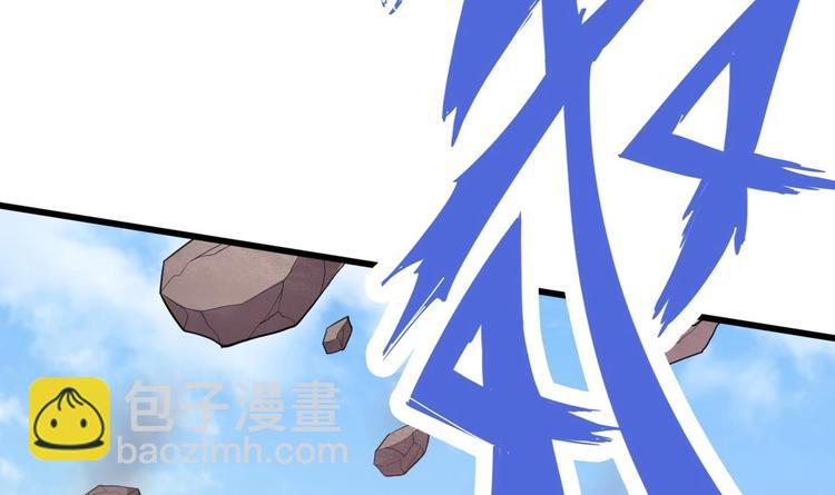 《救了个魔尊大大》第9话 你是最好的 第18页