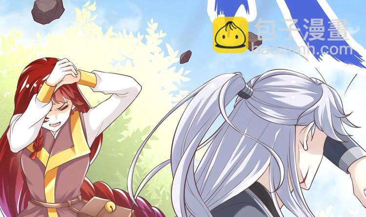 《救了个魔尊大大》第9话 你是最好的 第19页