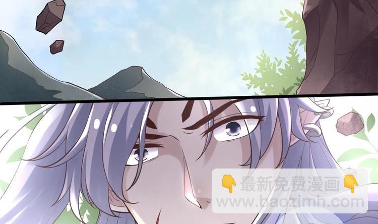 《救了个魔尊大大》第9话 你是最好的 第23页