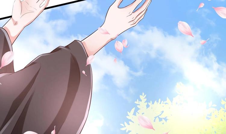 《救了个魔尊大大》第9话 你是最好的 第29页