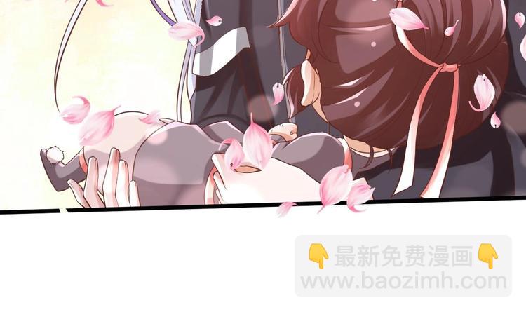 《救了个魔尊大大》第9话 你是最好的 第39页