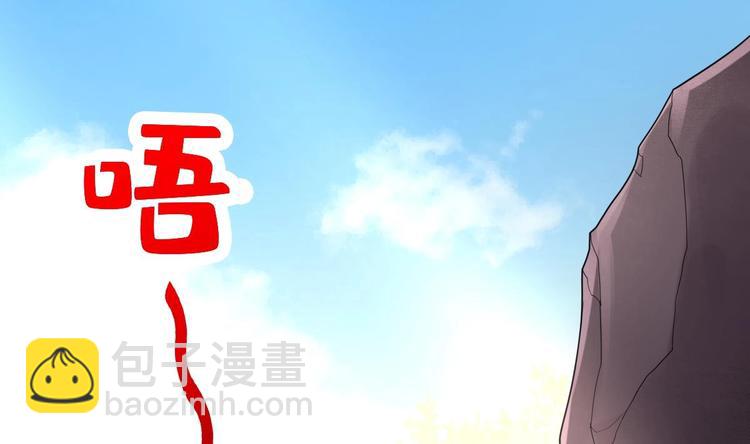 《救了个魔尊大大》第9话 你是最好的 第7页