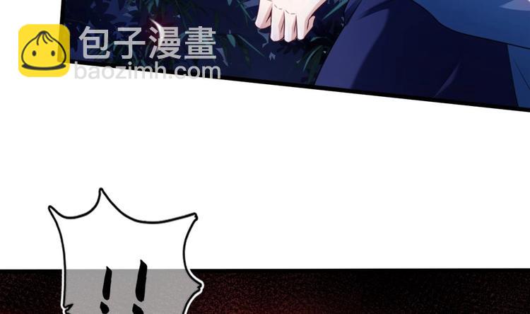 《救了个魔尊大大》第10话 血夜异变 第37页