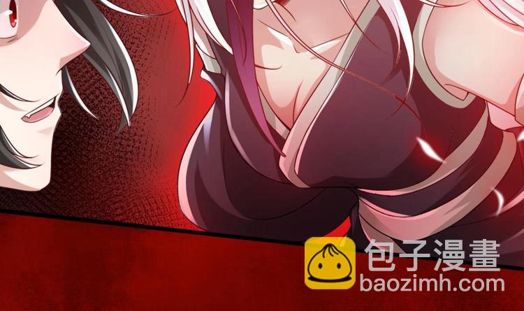 《救了个魔尊大大》第10话 血夜异变 第39页