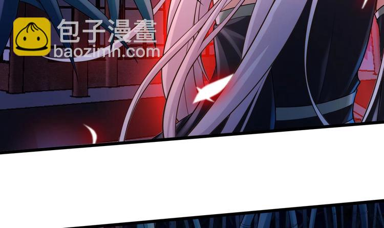 《救了个魔尊大大》第10话 血夜异变 第45页