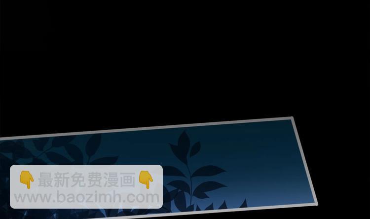 《救了个魔尊大大》第11话 避免死亡结局！ 第38页