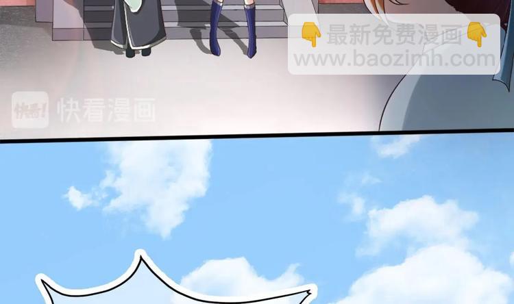 《救了个魔尊大大》第8话 读表情大师 第10页